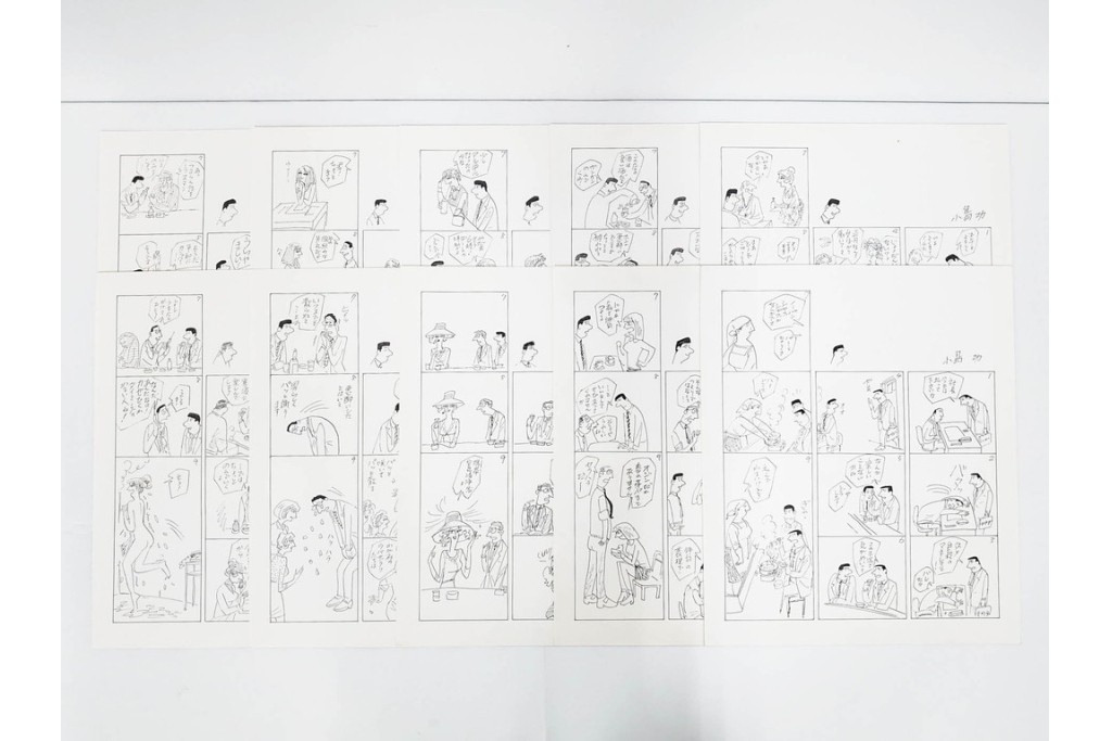 小島功　肉筆原画　「ファミリーONE」　漫画原稿10枚セット　(R-087658)