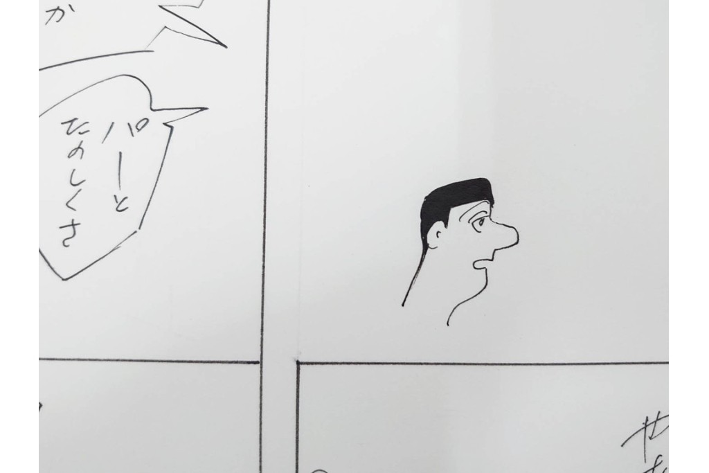 小島功　肉筆原画　「ファミリーONE」　漫画原稿10枚セット　(R-087658)