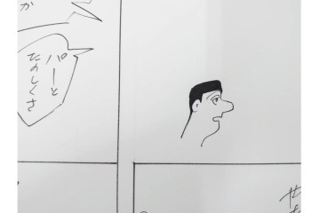 小島功　肉筆原画　「ファミリーONE」　漫画原稿10枚セット　(R-087658)