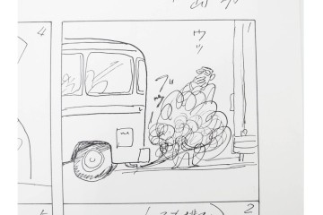 小島功　肉筆原画　「ファミリーONE」　漫画原稿10枚セット　(R-087658)