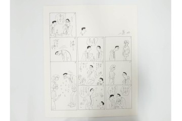 小島功　肉筆原画　「ファミリーONE」　漫画原稿10枚セット　(R-087658)