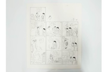 小島功　肉筆原画　「ファミリーONE」　漫画原稿10枚セット　(R-087658)