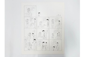 小島功　肉筆原画　「ファミリーONE」　漫画原稿10枚セット　(R-087658)