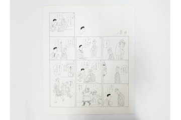 小島功　肉筆原画　「ファミリーONE」　漫画原稿10枚セット　(R-087658)