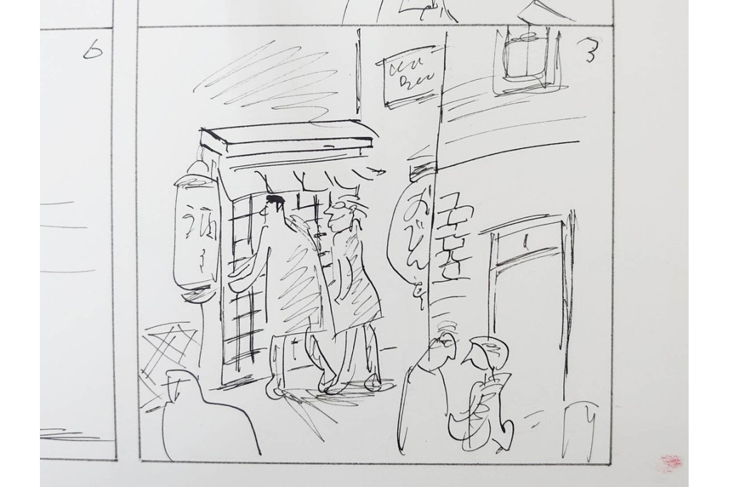小島功　肉筆原画　「ファミリーONE」　漫画原稿10枚セット　(R-087659)