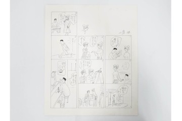 小島功　肉筆原画　「ファミリーONE」　漫画原稿10枚セット　(R-087659)