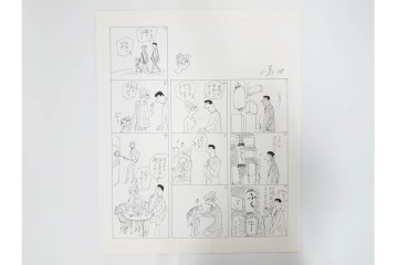 小島功　肉筆原画　「ファミリーONE」　漫画原稿10枚セット　(R-087659)