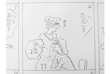小島功　肉筆原画　「ファミリーONE」　漫画原稿10枚セット　(R-087659)