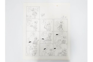 小島功　肉筆原画　「ファミリーONE」　漫画原稿10枚セット　(R-087659)