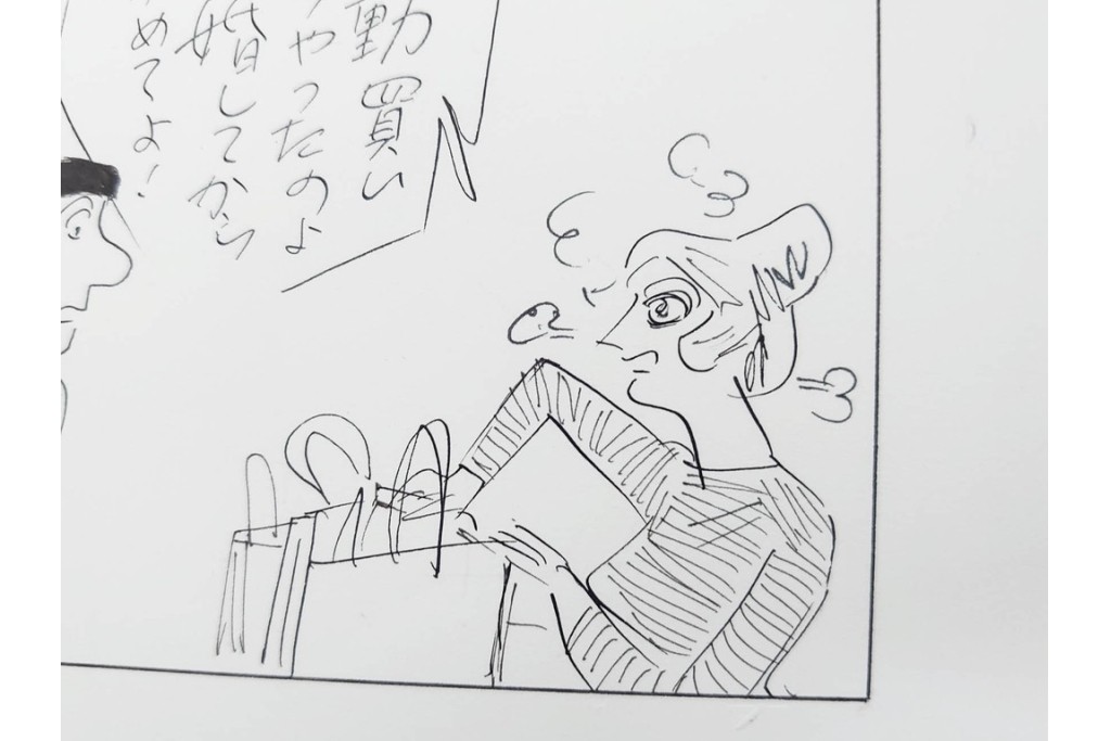 小島功　肉筆原画　「ファミリーONE」　漫画原稿10枚セット　(R-087659)