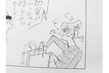 小島功　肉筆原画　「ファミリーONE」　漫画原稿10枚セット　(R-087659)