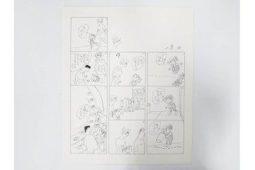 小島功　肉筆原画　「ファミリーONE」　漫画原稿10枚セット　(R-087659)