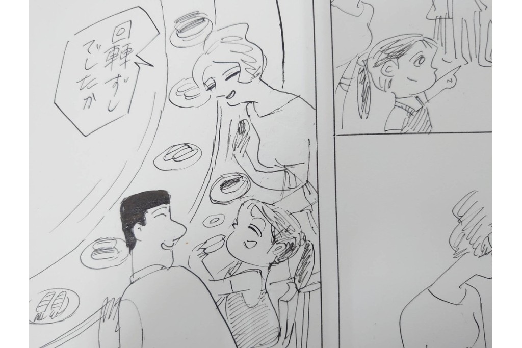 小島功　肉筆原画　「ファミリーONE」　漫画原稿10枚セット　(R-087659)