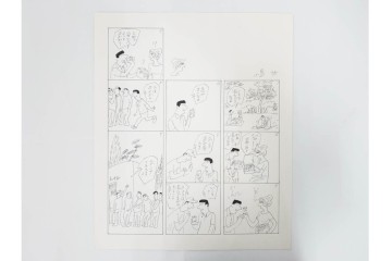 小島功　肉筆原画　「ファミリーONE」　漫画原稿10枚セット　(R-087660)