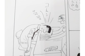 小島功　肉筆原画　「ファミリーONE」　漫画原稿10枚セット　(R-087660)