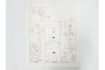 小島功　肉筆原画　「ファミリーONE」　漫画原稿10枚セット　(R-087660)