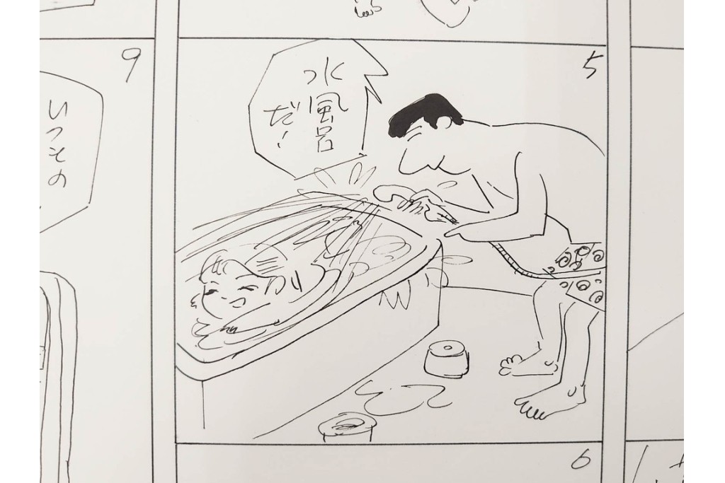 小島功　肉筆原画　「ファミリーONE」　漫画原稿10枚セット　(R-087660)