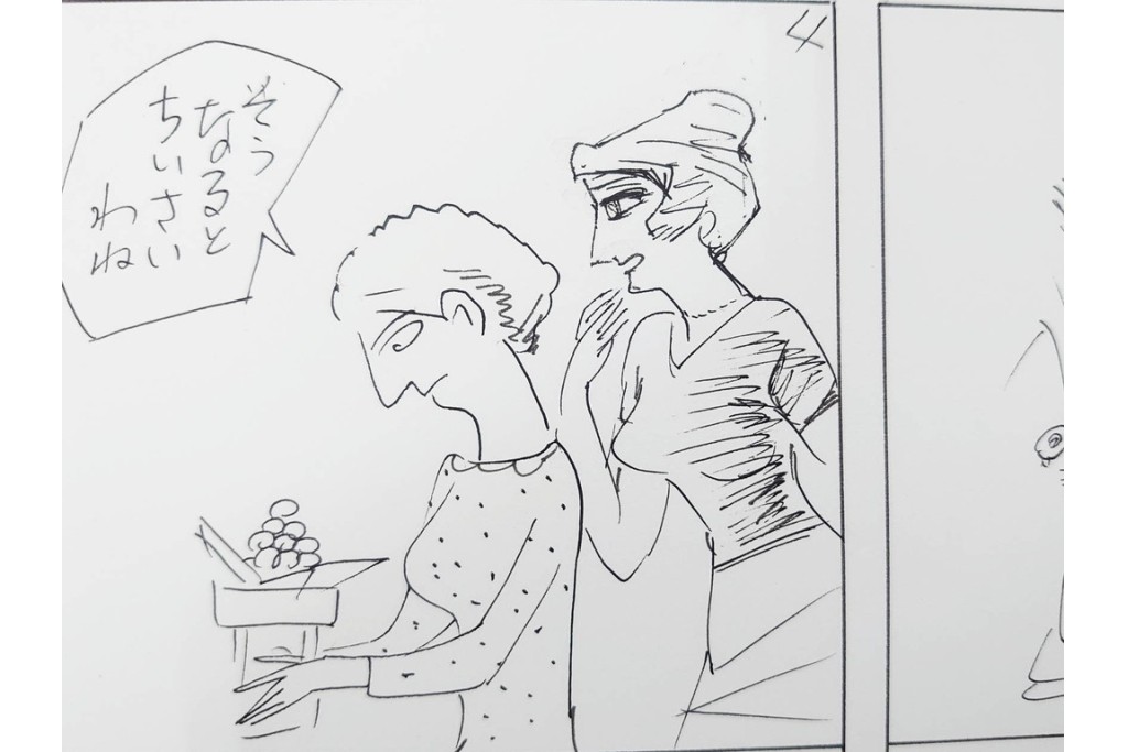 小島功　肉筆原画　「ファミリーONE」　漫画原稿10枚セット　(R-087660)