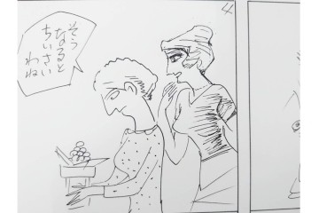 小島功　肉筆原画　「ファミリーONE」　漫画原稿10枚セット　(R-087660)