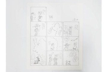 小島功　肉筆原画　「ファミリーONE」　漫画原稿10枚セット　(R-087660)