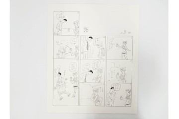 小島功　肉筆原画　「ファミリーONE」　漫画原稿10枚セット　(R-087660)