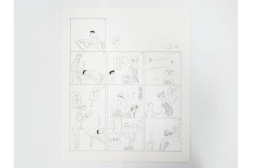 小島功　肉筆原画　「ファミリーONE」　漫画原稿10枚セット　(R-087661)