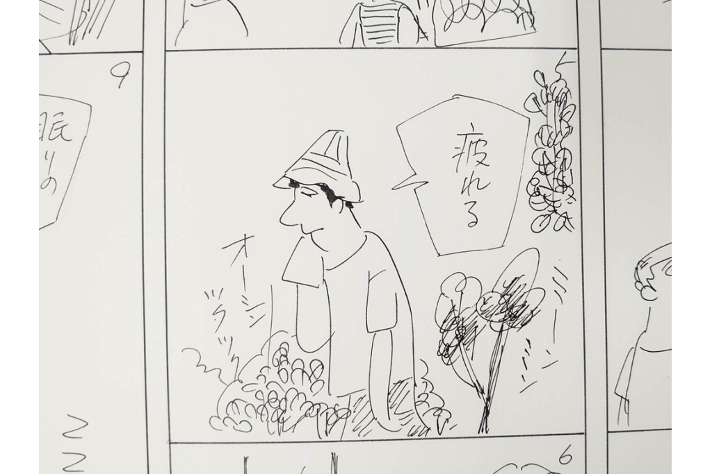 小島功　肉筆原画　「ファミリーONE」　漫画原稿10枚セット　(R-087661)