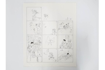 小島功　肉筆原画　「ファミリーONE」　漫画原稿10枚セット　(R-087661)