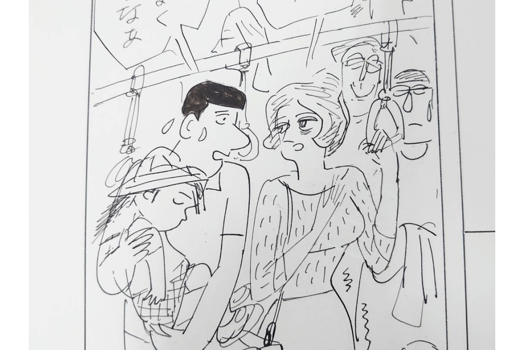 小島功　肉筆原画　「ファミリーONE」　漫画原稿10枚セット　(R-087661)