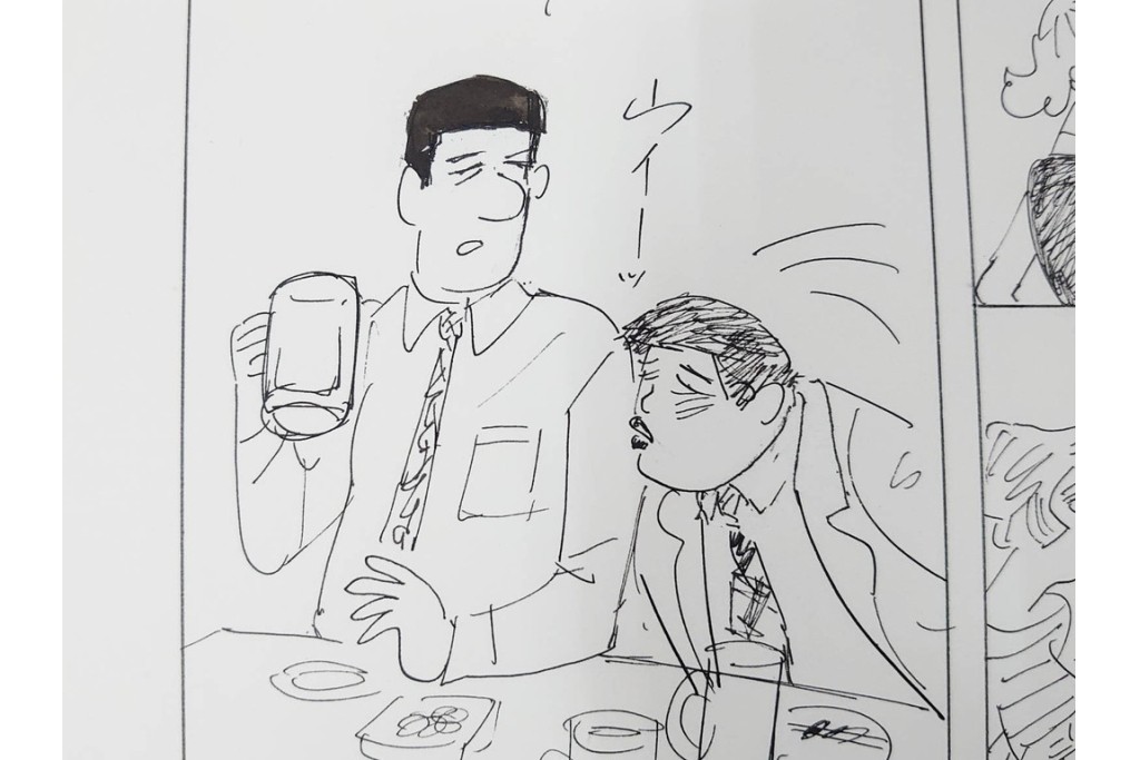 小島功　肉筆原画　「ファミリーONE」　漫画原稿10枚セット　(R-087661)
