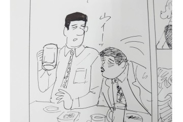 小島功　肉筆原画　「ファミリーONE」　漫画原稿10枚セット　(R-087661)