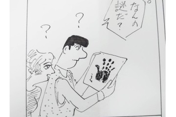 小島功　肉筆原画　「ファミリーONE」　漫画原稿10枚セット　(R-087661)