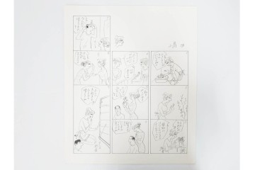 小島功　肉筆原画　「ファミリーONE」　漫画原稿10枚セット　(R-087661)
