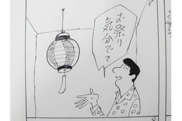 小島功　肉筆原画　「ファミリーONE」　漫画原稿10枚セット　(R-087661)