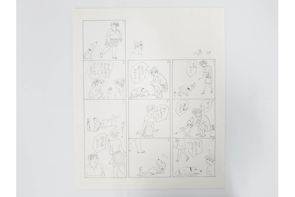 小島功　肉筆原画　「ファミリーONE」　漫画原稿10枚セット　(R-087661)