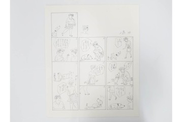 小島功　肉筆原画　「ファミリーONE」　漫画原稿10枚セット　(R-087661)