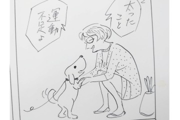 小島功　肉筆原画　「ファミリーONE」　漫画原稿10枚セット　(R-087661)