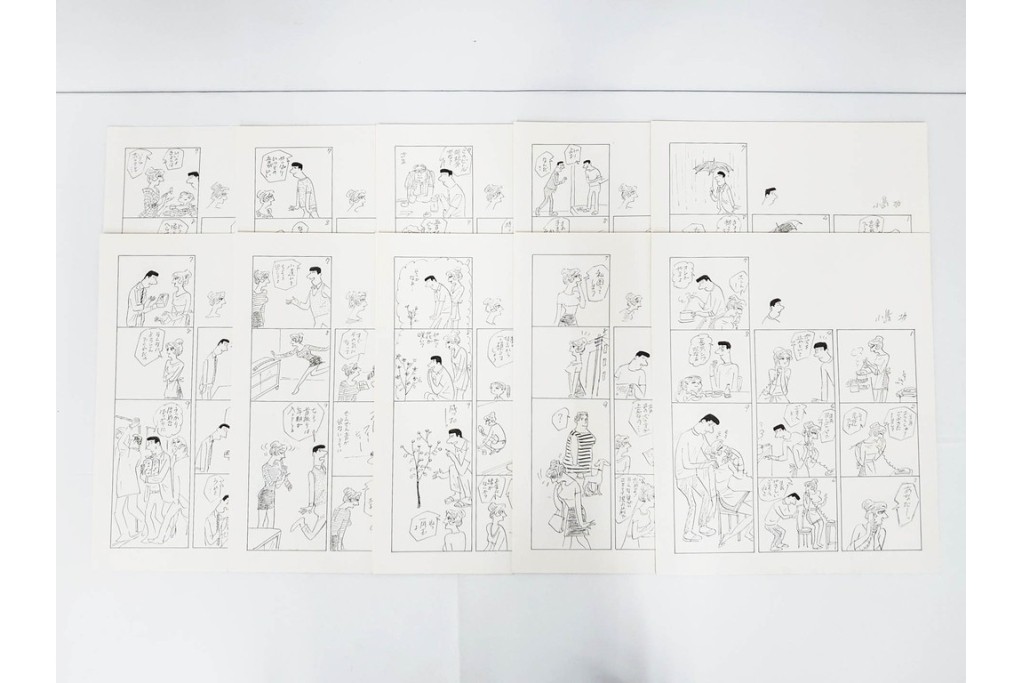 小島功　肉筆原画　「ファミリーONE」　漫画原稿10枚セット　(R-087662)