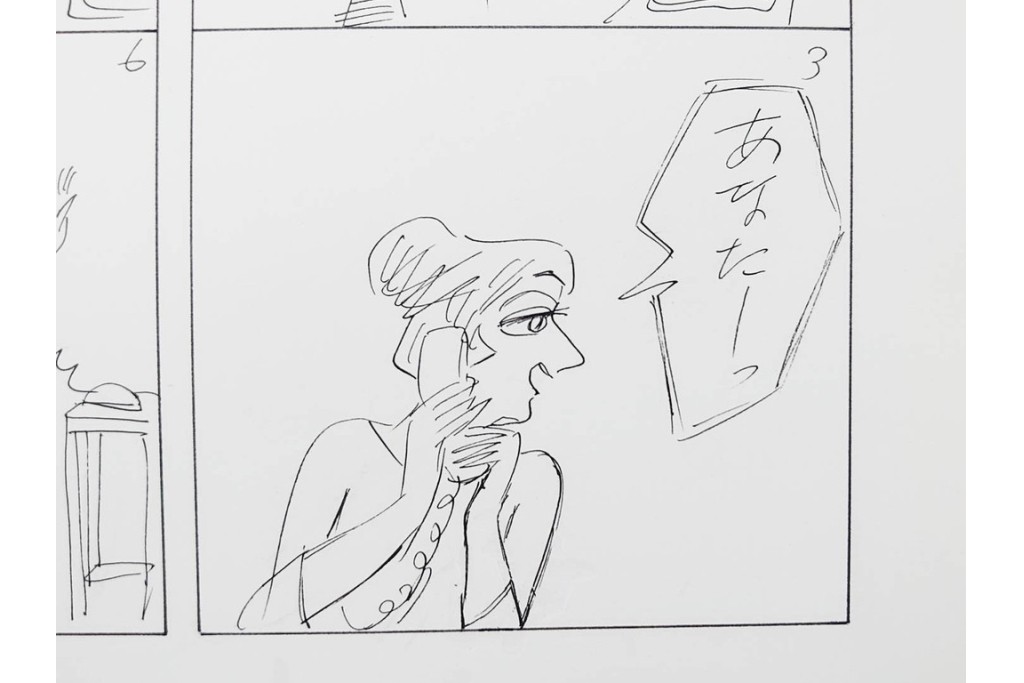 小島功　肉筆原画　「ファミリーONE」　漫画原稿10枚セット　(R-087662)