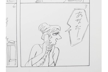 小島功　肉筆原画　「ファミリーONE」　漫画原稿10枚セット　(R-087662)