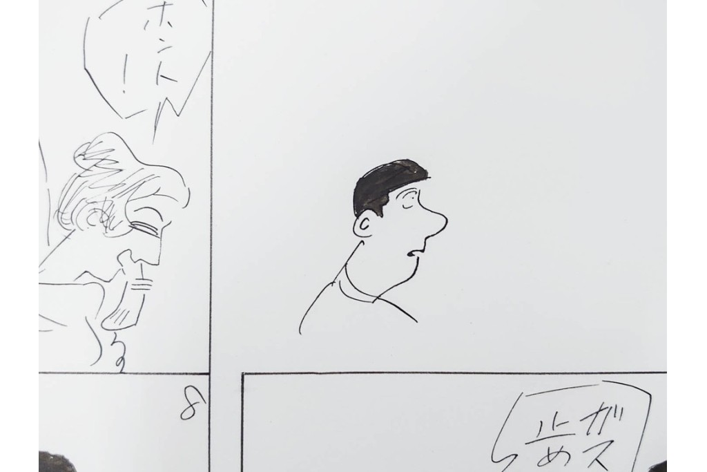 小島功　肉筆原画　「ファミリーONE」　漫画原稿10枚セット　(R-087662)