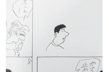 小島功　肉筆原画　「ファミリーONE」　漫画原稿10枚セット　(R-087662)