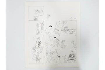 小島功　肉筆原画　「ファミリーONE」　漫画原稿10枚セット　(R-087662)