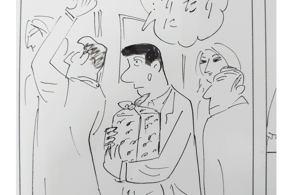 小島功　肉筆原画　「ファミリーONE」　漫画原稿10枚セット　(R-087662)