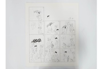 小島功　肉筆原画　「ファミリーONE」　漫画原稿10枚セット　(R-087662)