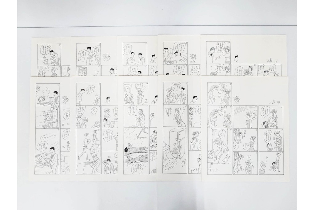 小島功　肉筆原画　「ファミリーONE」　漫画原稿10枚セット　(R-087663)