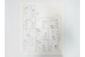 小島功　肉筆原画　「ファミリーONE」　漫画原稿10枚セット　(R-087663)