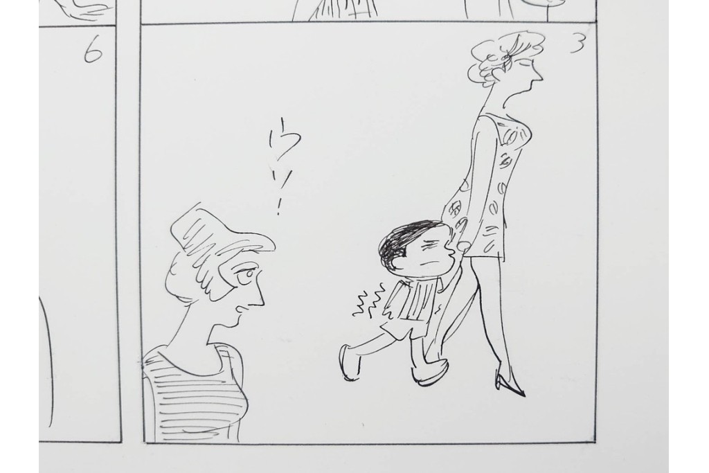 小島功　肉筆原画　「ファミリーONE」　漫画原稿10枚セット　(R-087663)