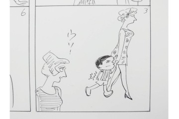 小島功　肉筆原画　「ファミリーONE」　漫画原稿10枚セット　(R-087663)