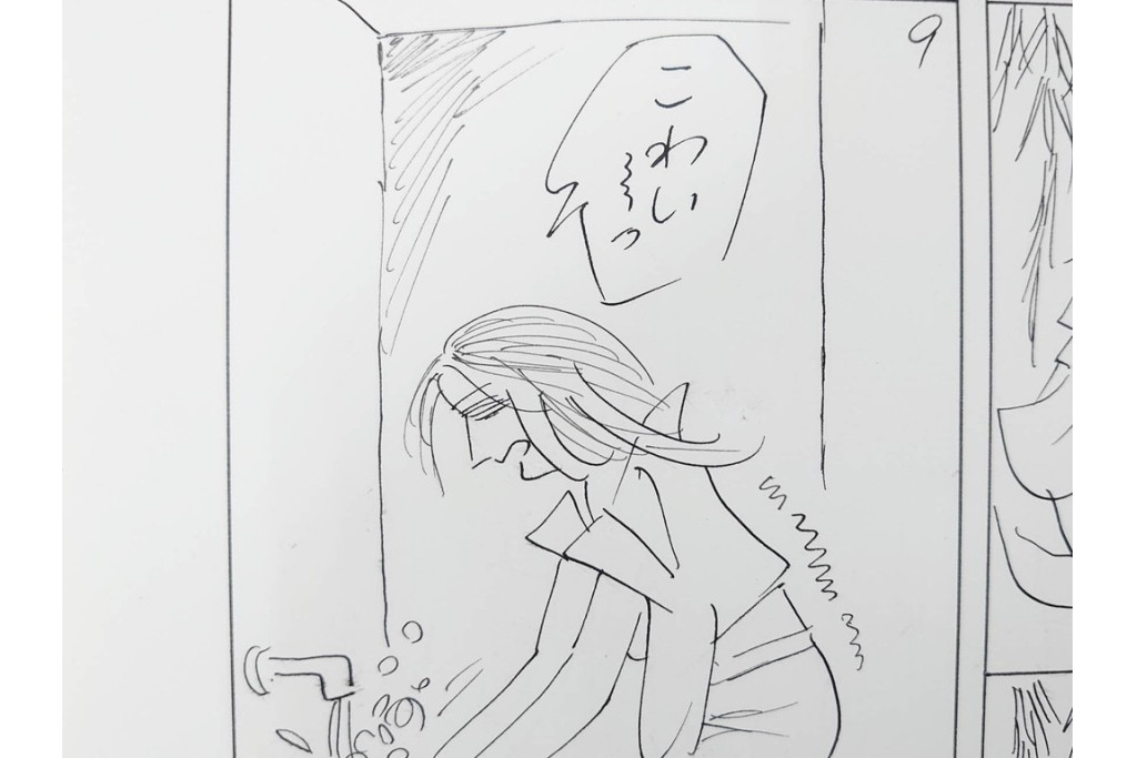 小島功　肉筆原画　「ファミリーONE」　漫画原稿10枚セット　(R-087663)